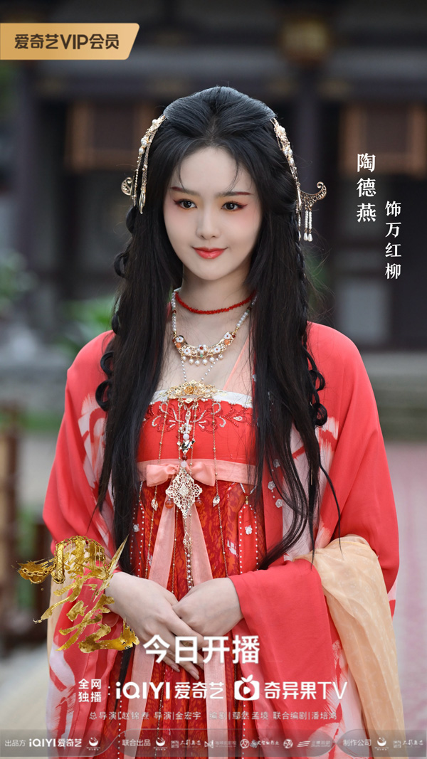 陶德燕《樊笼》诠释“蛇蝎美人” 颠覆演绎反派惊艳观众 剧照2